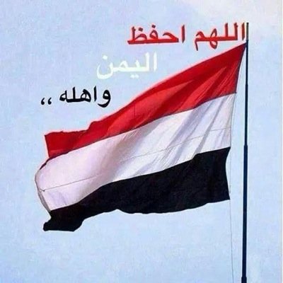 لإإله إلاالله محمد رسول الله صلى الله عليه وسلم