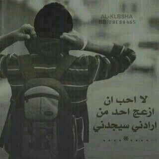‏.. ♡! ‏PIN: 7D3710FF
