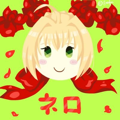 Show me the real beauty of the world. Let the door closed until the show end at Domus Aurea! Saber-Class Servant. [Master:@__HolyCaren]