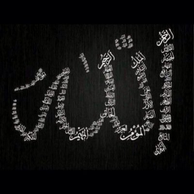 ‏هذا الحساب لنشر القران والادعيه ولاذكار شاركوني الاجر و انشروا الحساب من فضلكم ادعمونا بالفولو +الرتويت فالدال على الخير كفاعله(الابذكر الله تطمئن القلوب)