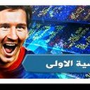عاشق البنات (@1974aliaaishor) Twitter