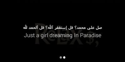‏‏‏‏‏‏‏صل على محمد؟ قل إستغفر آلله؟ قل ألحمد لله                                                         Just a girl dreaming in paradise