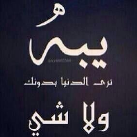 ‏اللهم أنها صدقه جاريه للمرحوم بإذن الله صالح حسن السلمي اللهم سخر عبادك الصالحين بدعاء له