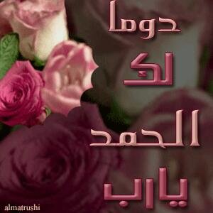 al_mteriah