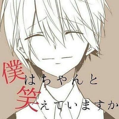病み系男子 Yami07 Twitter 病み系男子 Yami07 Twitter