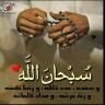 سيُبقى هدوئي هوَ عتــابي لكل شخص خـاب ظنٌي بهہ ♥