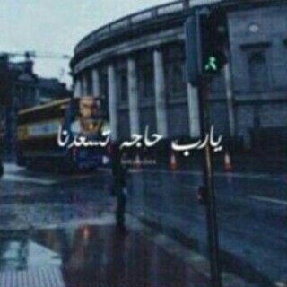 الحمدالله
