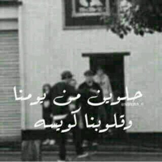 rooroo1211107's profile picture. اجيد : القراءة ۈاججيد الرد .. واجيد التَجااهل ايضاا ، ككل ذلك مُجرد ! #مزااج. ♡ *-حين تنقطع اخباريَ فقط سآمحوني' ♡* احـْـتِـقَـاري