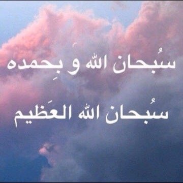 صدقة جارية لعبدالله وجميع موتانا وموتى المسلمين السابقون منهم واللاحقون .. اللهم ارحمهم واغفر لهم واجعل عملي هذا خالصاً لوجهك الكريم يا أرحم الراحمين ..