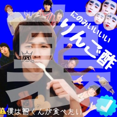 ringos_05's profile picture. りんご酢のもう一つの垢(☝ ՞ਊ ՞)☝ りんご酢垢のフォロワーさん是非ポチッとな
