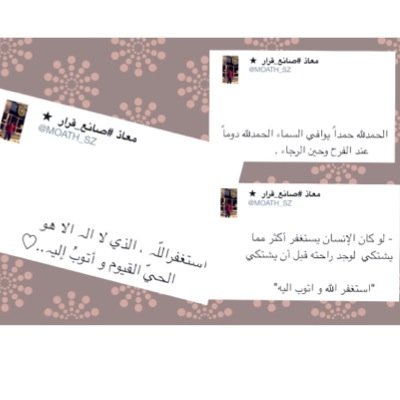 قل هو الله احد ۝ الله الصمد ۝ لم يلد ولم يولد ۝ ولم يكن له كفوا احد .