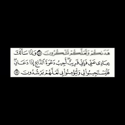 ‏‏استغفر الله.