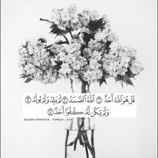 ‏لٱ ٱني ٱحبتس ومديونه لتس ي ٱمي ؟ جعلته لتس وٱنتِ حيه ترزقين ، يكون لتس فرجٱ في دنيٱتس و شفيعٱ لتس في ٱخرتس ، ربي ٱجعل كل حرف صدقه جٱريه لهٱ ٱلئ يوم يبعثون