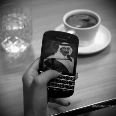 اليممممممه بحه محمد عبده لا قال.....
اموت واعرف بس وش جاك منى !!!!
احد على تغذيب قَلبـ♡ــيے موصيك
