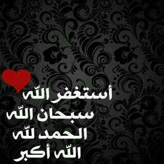 ربنا آنس وحشة من في القبر وحيداً لا حيلةً له اللهم نوّر قبره و وسّع مدخله وجازه بالإحسان احساناً وبالسيئات عفواً وغفران.