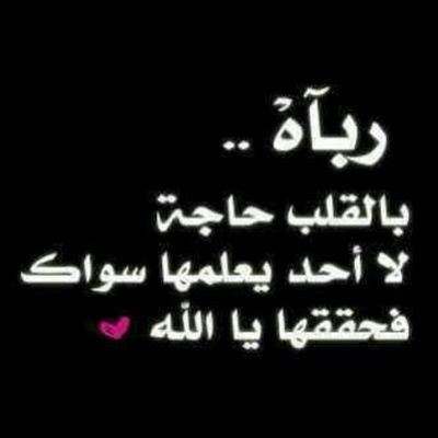 ‏بعض الأشخاص تركوا في نفسي تجربه علمتني كيف أتجنب أمثالهم غدآ ..!!