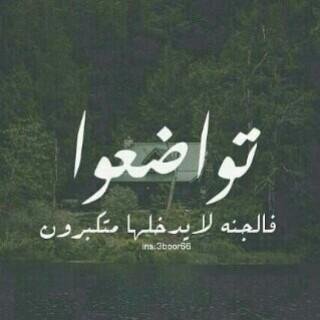 تابعني + اتابعك ★ .