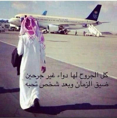 التجاهل علاج لكل شي يعكر مزاجك