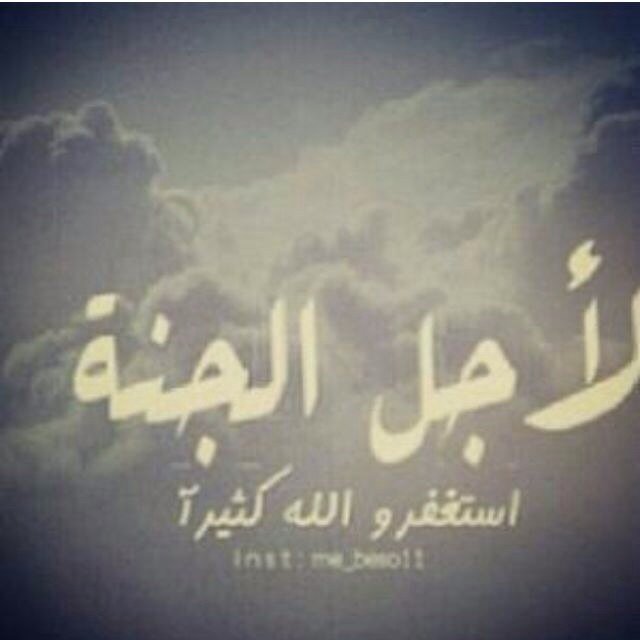 الحمدلله