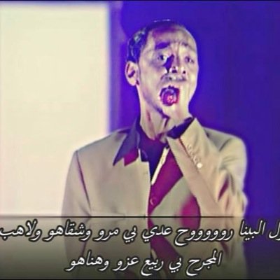 اوفيت وماقصرت في حققك ولا كانت عرف غيرك انا بصدفه