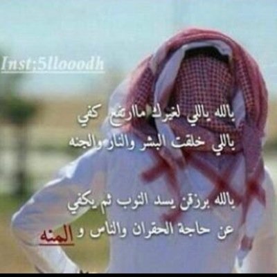 استغفرالله العضيم