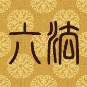 法律は私たちの知らないところで私たちを守ってくれていることもありますし、逆に知らない法律で処罰されることもあります。現代社会で生活している以上、好むか好まざるかに関わらず法律と無関係ではいられません。ある人が言っています「法律は知っている人の味方」だと。