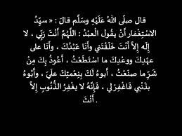 وقف لفهد بن مبارك آل حماد واخواته هيا وحصه ، غفر الله لهم ولوالديهم ولجميع موتى المسلمين ، فلا تنسوهم من الدعاء بالعفو والمغفرة وفقكم الله