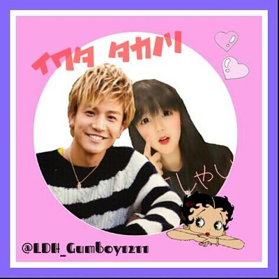 LDH_Gunboy1211's profile picture. 　　【  LDH垢 】岩田剛典一途✌('ω')✌　✡SMILE✡　　　　　三代目J Soul Blothers ✡EXILE TRIBE✡ 　TOW▷▷0927参戦済♩