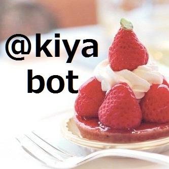 ゲーム生主あきやさん(@akiya_nico)が生放送で喋ったことを色々呟きます。台詞追加・要望等ありましたら返信やＤＭでどうぞ。自動リプライもあるので遊んでいただけたら嬉しいです。2014.10.12稼動