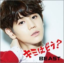 HIGHLIGHT양 요섭 2PM이 준호 EXO백현를 좋아해요.♥BEAUTY,HOTTEST,EXO-L♥K-POP너무 좋아해요. 💓2015.10.31ヨソプさんにサインしてもらえました♡コスメ、雑貨カワイイ物も大好きです✨일본 도쿄