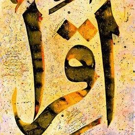 ابو حليمه