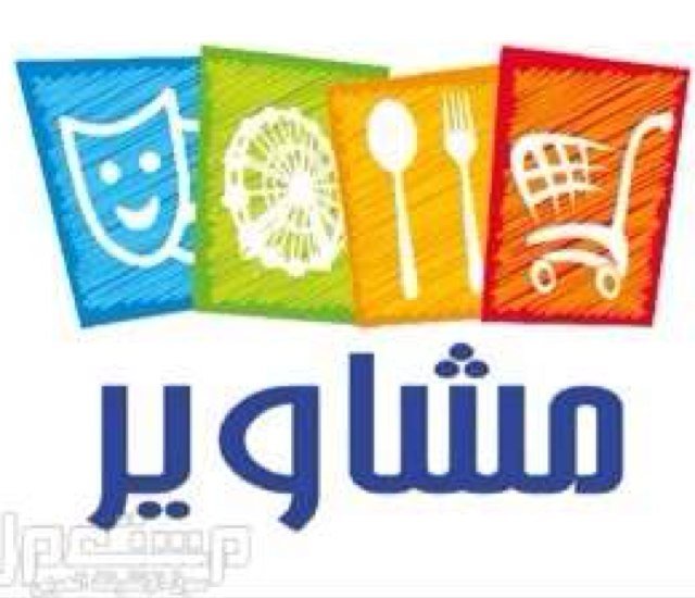 محمد لتوصيل مشاوير داخل الرس وخارجها مع توصيل كافة الطلبات للمنازل
