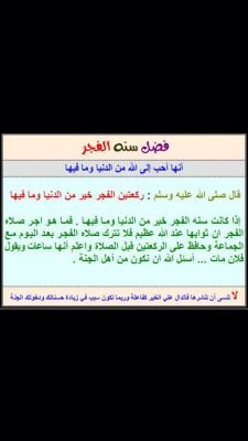 ‏‏‏‏‏‏فتاهـ يحتويها الهلال كثيرا ً  وطالبة تمريض .. #تابعني_اتابعك