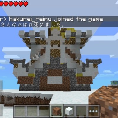 minecrafter1202's profile picture. 123鯖の写真下さい！