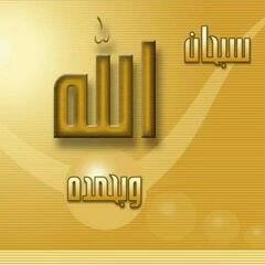 القصيم ////بريده
