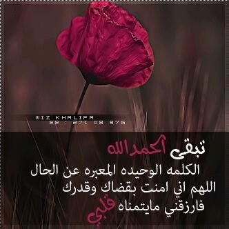 ﻻاله اﻻ انت سبحانك إني كنت من الظالمين