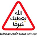ابويوسف (@0540000554) Twitter