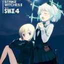 エーリカ・ハルトマン (@11Strikewitches) Twitter
