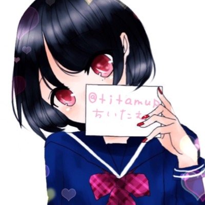 ちいたむ♔さんのプロフィール画像