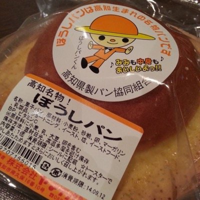 boushi_pan's profile picture. 高知県から上京。大都会・東京でしがないエンジニアをやってるアラフォーのサラリーマンです。気まぐれにつぶやきます。【B'z、坂本真綾、海外ドラマ(glee他多数)、相棒、男子ごはん】