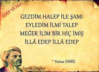 El EZHER ÜNİVERSİTESİ.