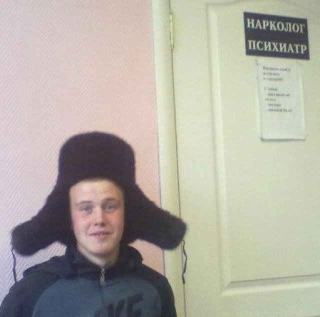 Цинично