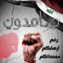 أؤمن بأن العراق كما كان هو بداية التاريخ سيكون نهاية التاريخ ايضاً.
