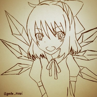 Grothe@垢移行さんのプロフィール画像