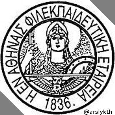 Το σχολικό συγκρότημα των Αρσακείων Σχολείων Θεσσαλονίκης βρίσκεται στους Ελαιώνες Πυλαίας, σε ένα κατάφυτο οικόπεδο 150 στρεμμάτων.