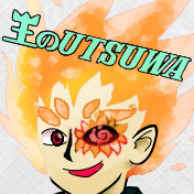 夜はニンジャスレイヤーとFFSの実況でうるさいことが多いです。RT多い。ファボとRTは基本的に同意。

クトゥルー神話/忍殺/FFS/俺ツイ/遊戯王/グラブル/ウルトラマン/Vtuber/お絵描き/生き物/環境/湿地帯ビオトープ
#TransRightsAreHumanRights #トランス差別に反対します🏳‍⚧