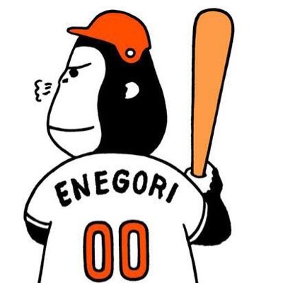 エネゴリくん Tkg100 Enegori Enegori Twitter
