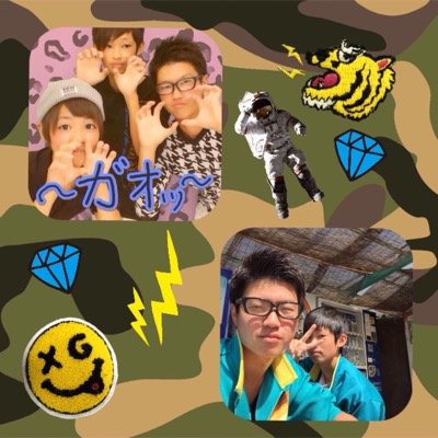 みんなフォローよろしくねー！絡もうみんな‼︎