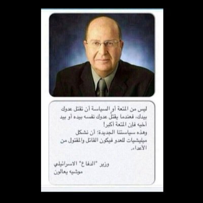 إني تذكرت والذكرى مؤرقة مجدا تليدا بأيدينا أضعناه أنى اتجهت إلى الإسلام في بلد تجده كالطير مقصوصا جناحاه ويح العروبة كان الكون مسرحها فأصبحت تتوارى في زواياه