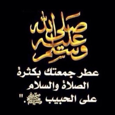 إلهي امسح على صدرها برحمه منك ولاتدع لها حزنا يقلق مضجعها ولا هماً يسرق النوم من عينيها ولا بكاء يرهق روحها استودعتك اياها